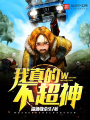 �����ҵ�Ұ��