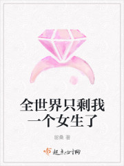 木叶:我,鸣人!吃下森森果实!全文免费阅读
