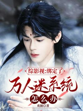 ��Ӱ�ӣ�����������ϵͳ��ô��ȫ������Ķ�