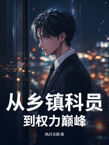 Ȩ���۷壺������ѡ������ʼȫ������Ķ�