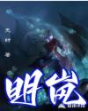 娶平妻吞嫁妆?主母转身高嫁九千岁全文免费阅读